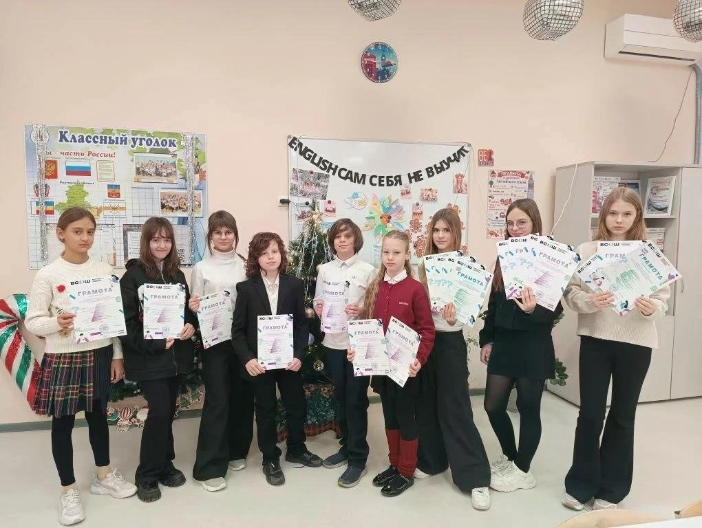 Всероссийская олимпиада школьников